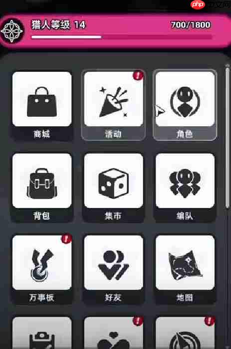 《异环》成就获取攻略