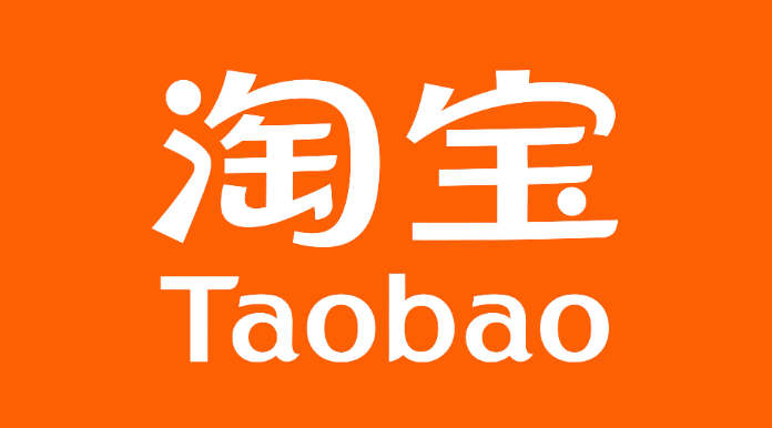 淘宝电脑版登录入口 淘宝pc端网页版官网 - 57自学网