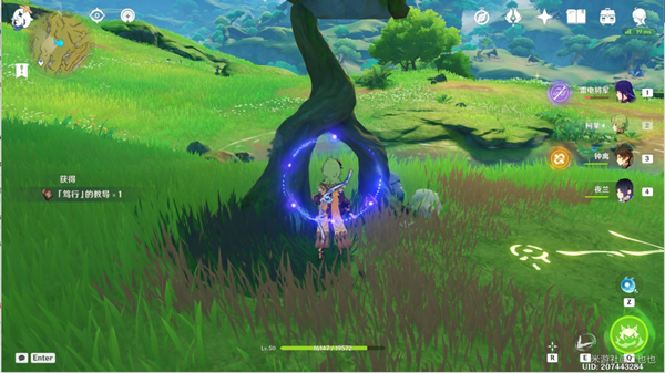 原神第二处火史莱姆宝箱解密攻略