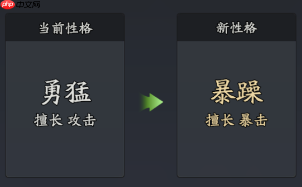 《三国志异闻录》廖化角色攻略