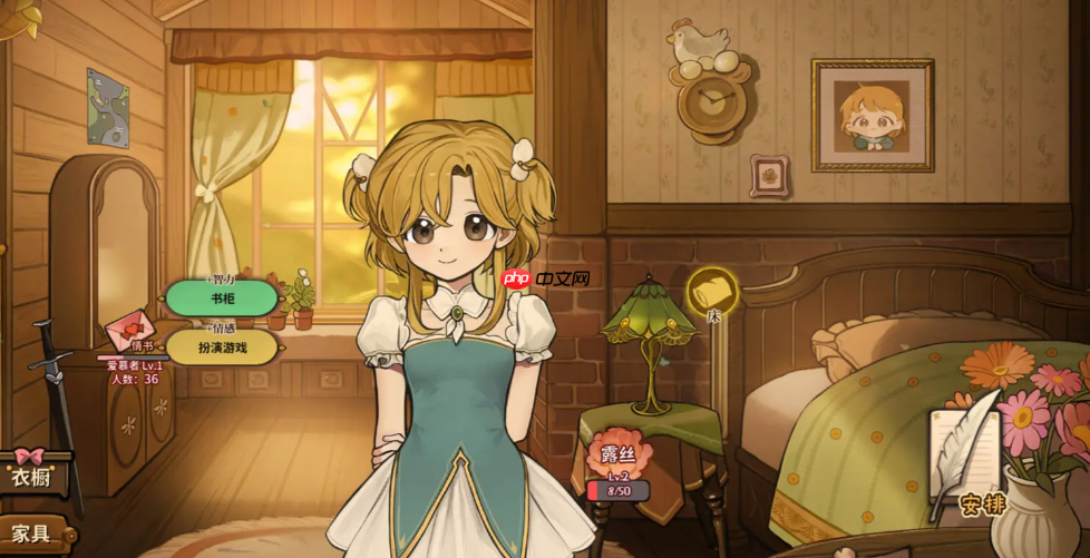 《火山的女儿：再度重逢》睡前故事选项奖励分享