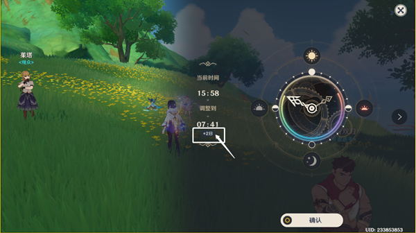 原神再见蕈兽伙伴任务完成攻略