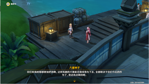 原神再见蕈兽伙伴任务完成攻略