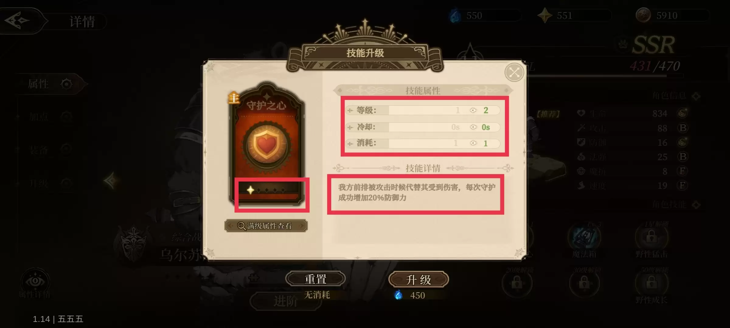 无畏之刃编队策略：高效团队玩法解析