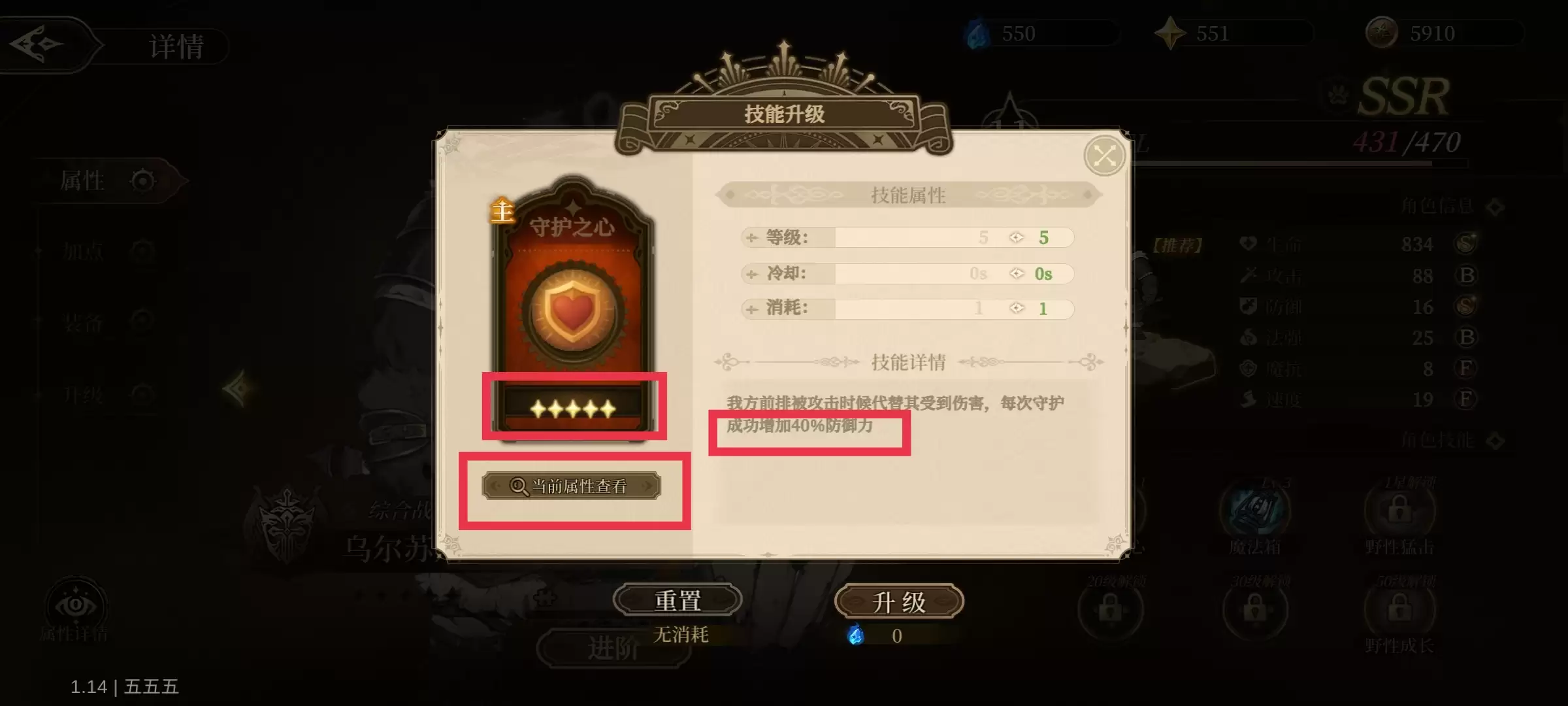 无畏之刃编队策略：高效团队玩法解析