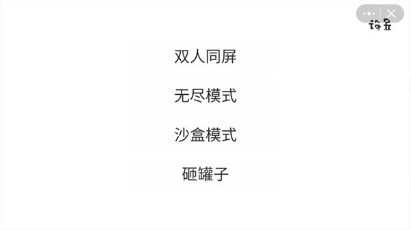 植物大战僵尸pvz像素版