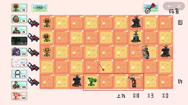 植物大战僵尸pvz像素版