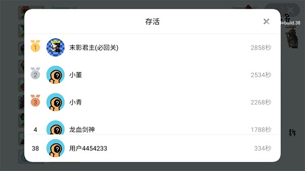 植物大战僵尸pvz像素版