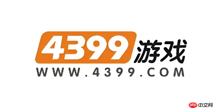 4399双人游戏在线对战：精选合集与畅玩指南
