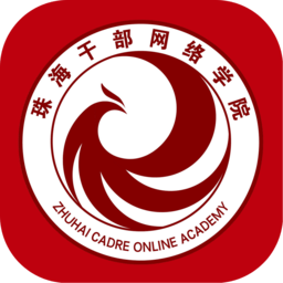 云海课堂最新版本2026