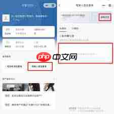 交管12123随手拍奖励扣税吗