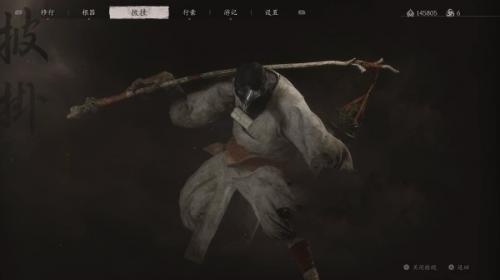 黑神话悟空鸦香客获取攻略