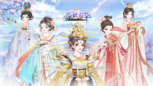 盛世芳华香道求索香谱大全