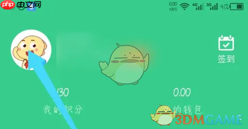 《e英语宝》设置学校方法