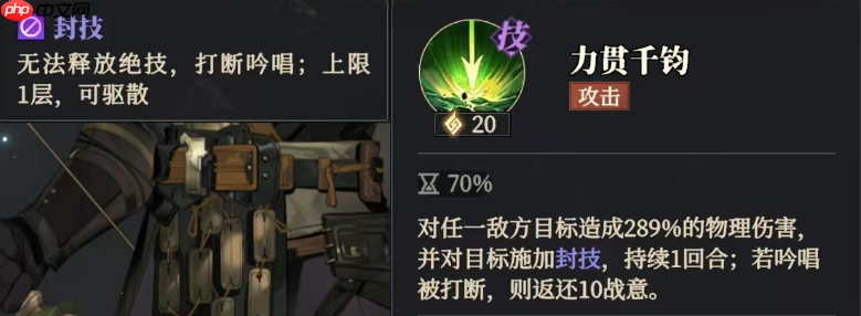 《三国志幻想大陆2：枭之歌》黄忠解析与搭配推荐