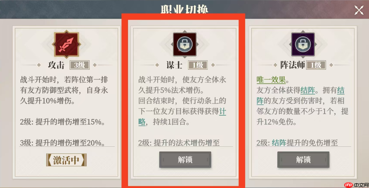 《三国志幻想大陆2：枭之歌》黄忠解析与搭配推荐