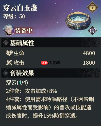 《三国志幻想大陆2：枭之歌》黄忠解析与搭配推荐