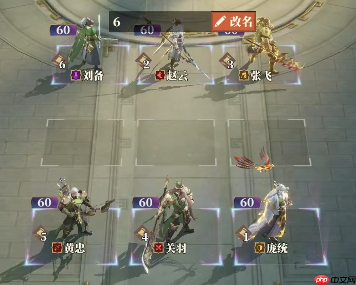 《三国志幻想大陆2：枭之歌》黄忠解析与搭配推荐