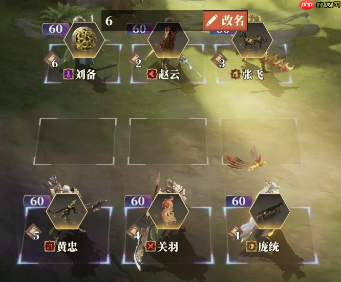 《三国志幻想大陆2：枭之歌》黄忠解析与搭配推荐