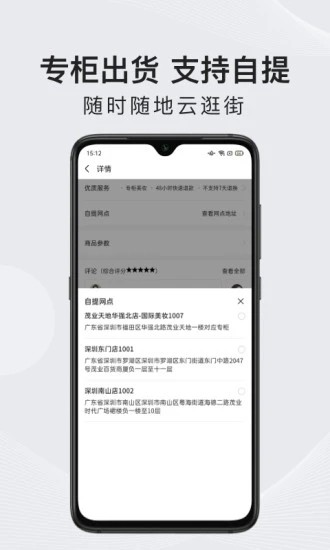 茂乐惠软件下载