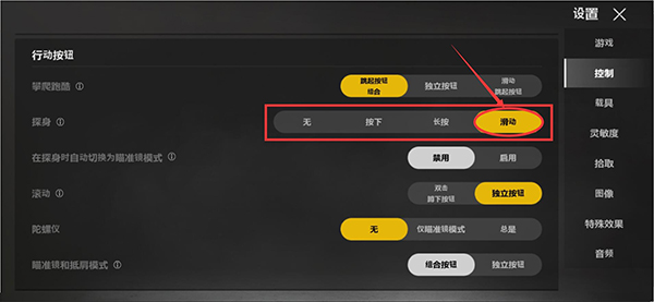 绝地求生未来之役最佳设置攻略