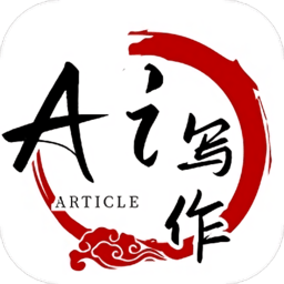 亿书ai写作app正版