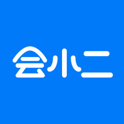 会小二官方版手机版
