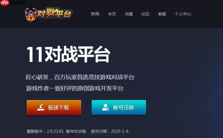 11种对战平台好友添加与组队开黑教程详解