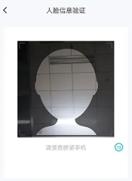 潇湘高考报名流程步骤5