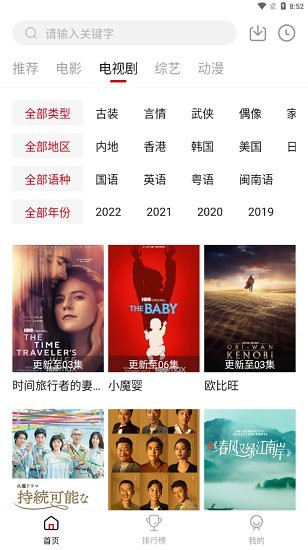 特狗影视最新版官方下载