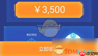 《信用飞》提升额度方法