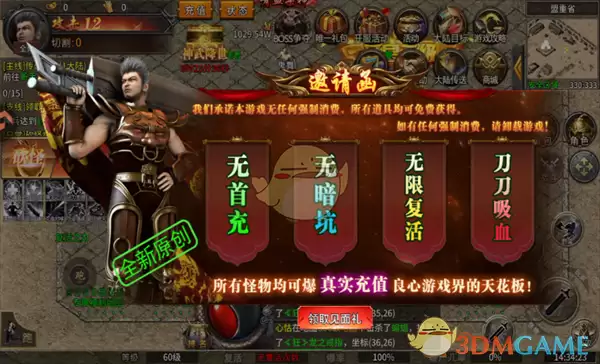 执剑江湖传奇入门速成指南：新手全面掌握玩法