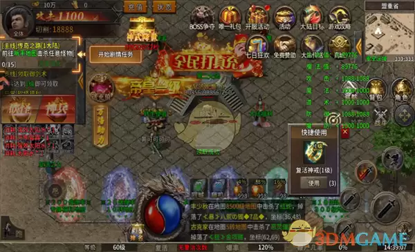 执剑江湖传奇入门速成指南：新手全面掌握玩法