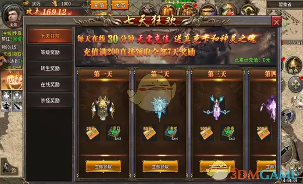 执剑江湖传奇入门速成指南：新手全面掌握玩法