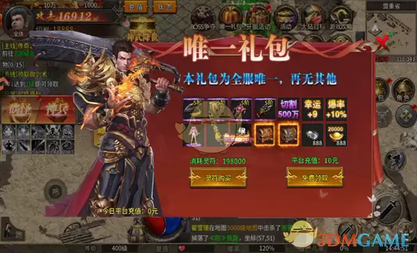 执剑江湖传奇入门速成指南：新手全面掌握玩法