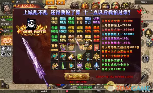 执剑江湖传奇入门速成指南：新手全面掌握玩法