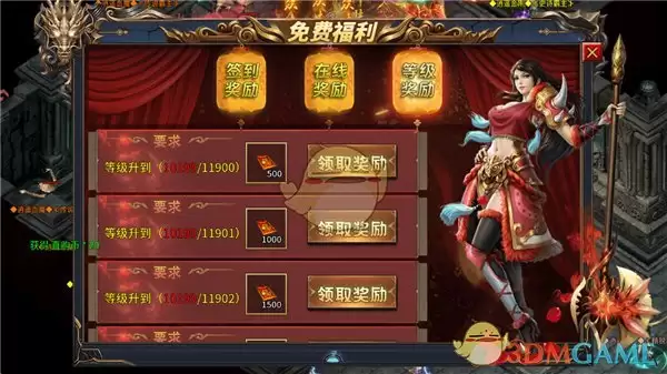 烈火勇士传新手玩法攻略：快速上手指南