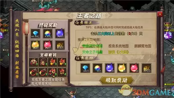 烈火勇士传新手玩法攻略：快速上手指南