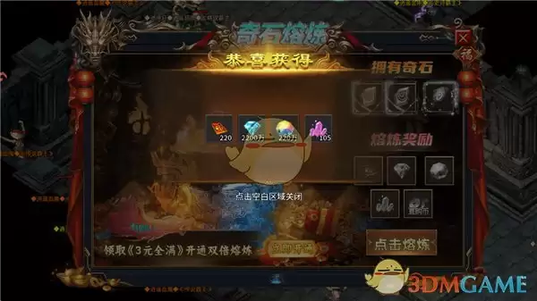 烈火勇士传新手玩法攻略：快速上手指南