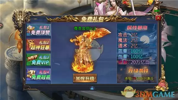 烈火勇士传新手玩法攻略：快速上手指南