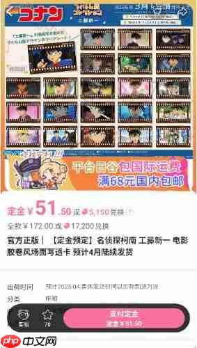 奇谷米app使用指南