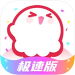 触漫极速版安装2022ios版
