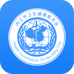 健康内江免费手机版