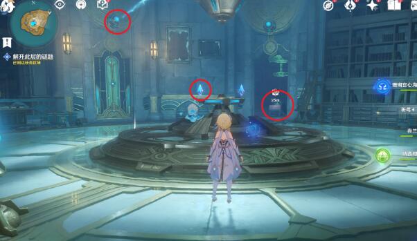 原神水仙的追迹攻略