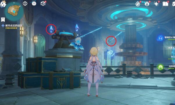 原神水仙的追迹攻略