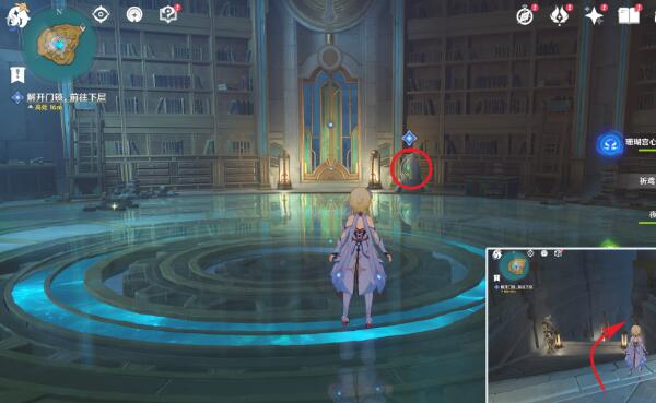 原神水仙的追迹攻略