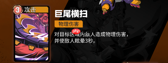 《漫威秘法狂潮》月亮女孩与恶魔恐龙技能图鉴