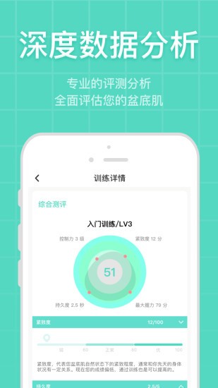 凯格尔博士最新版下载