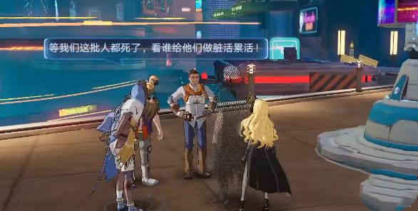 幻塔不破咲支线任务大全