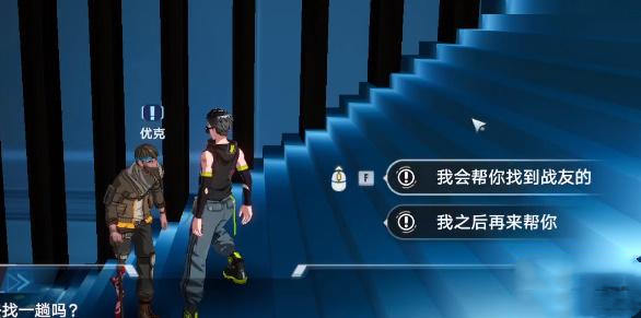 幻塔不破咲支线任务大全